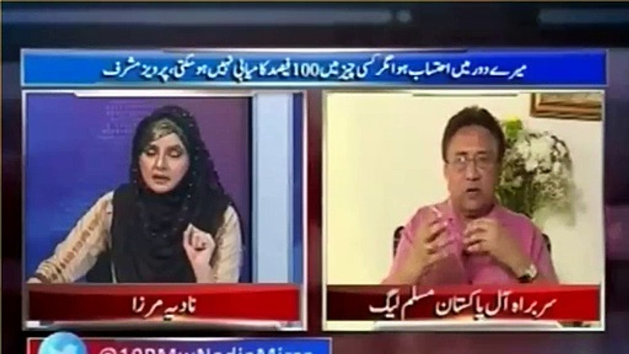 What Pervez Musharraf saying about Imran Khan?