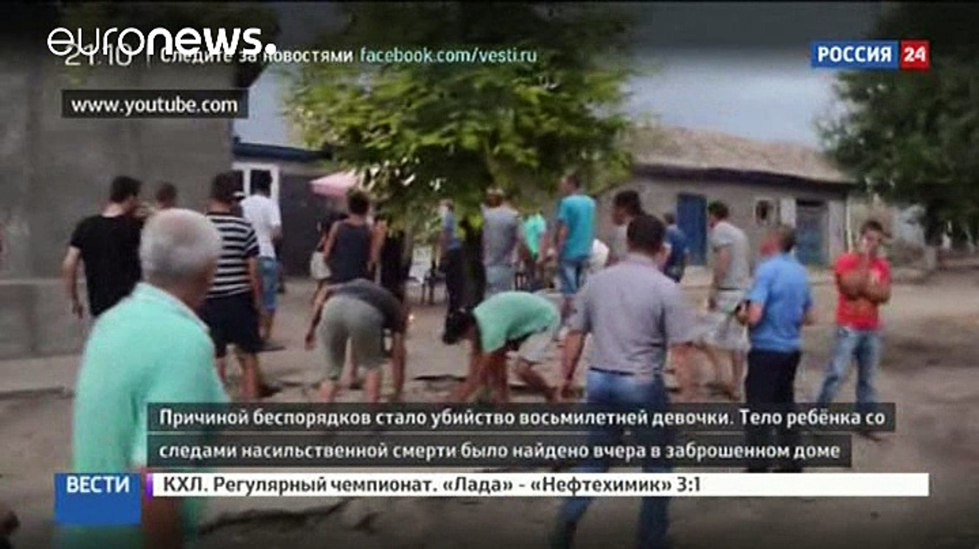 Ukrajna: roma pogrom egy szörnyű gyilkosság után - video Dailymotion