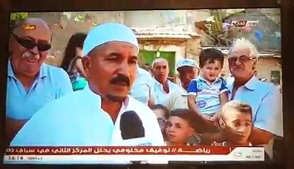 LEWZIÂA D'AÏT-DAOUD ORGANISEE LE 26 AOUT 2016.