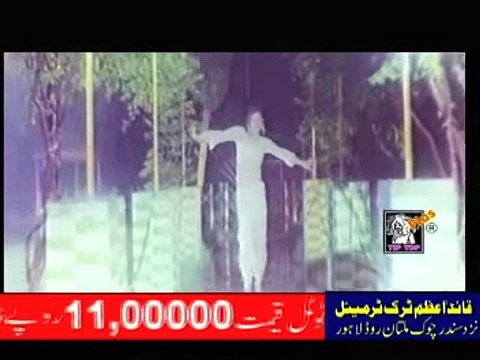 GILLI KURTI TE SILLEY SILLEY WAAL SANA , SHAN