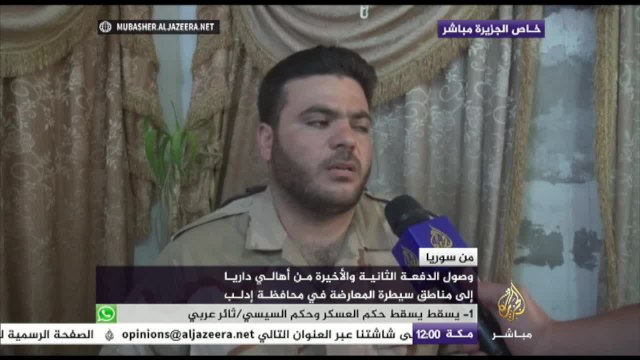 وصول الدفعة الثانية والأخيرة من أهالي داريا الى مناطق سيطرة المعارضة في محافظة إدلب