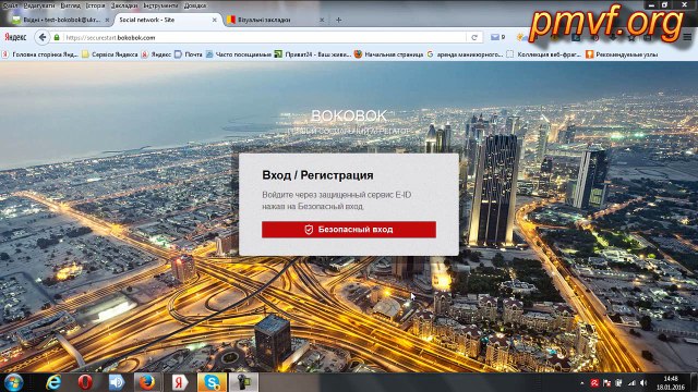 Инструкция регистрация Bokobok как зарегистрироваться в Бокобок