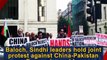 Baloch, Sindhi leaders hold joint protest against China-Pakistan Economic corridor