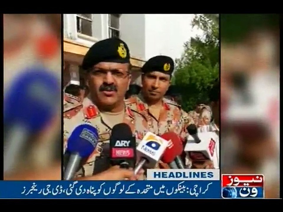 NewsONE Headlines 6PM, 29-Aug-2016