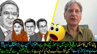 Panama leaks issue will be taking NEW turn in next 3 days! Must watch Aitzaz Ahsan Revelations!!