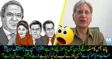 Panama leaks issue will be taking NEW turn in next 3 days! Must watch Aitzaz Ahsan Revelations!!