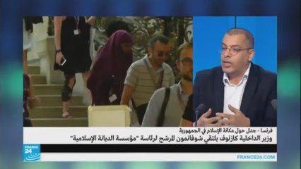 ما أسباب تعيين شوفانمون رئيسا لمؤسسة الإسلام في فرنسا؟