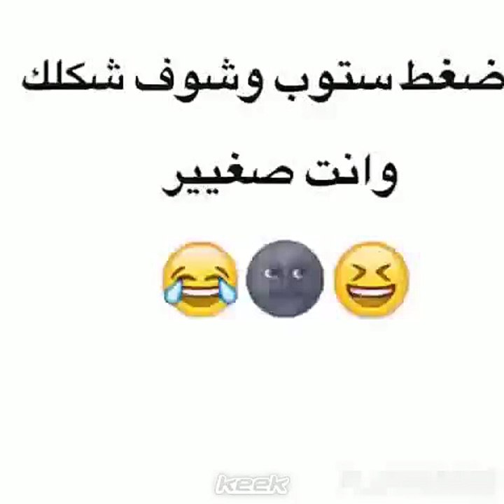 اضغط ✋ وشوف شكلك وانت صغير ،، انا 4 ?????????????????? هههه ,,الكل يشارك