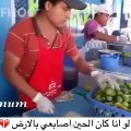 بعطي للبنات بس ٥ ليمونات واشوف كم وقت ياخدوا الين يقطعوهم هههه بس بشرط بدون مايقطعوا اصابيعهم هههه