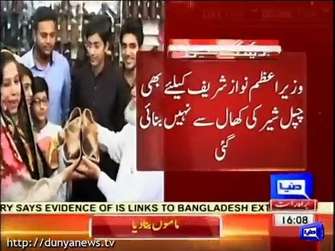 Pakistani Makes Fool to Sharukh khan - 'Chappals' for Shah Rukh Khan not made of deer skin, tells wildlife official