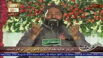 Urs Mubarak Peer Tahir Ala Uddin Qadri 27th August 2016