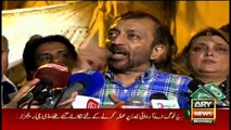 PML-N trying to save MQM: Anees advocate