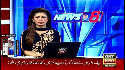 DG Rangers says supports Urdu-speaking community