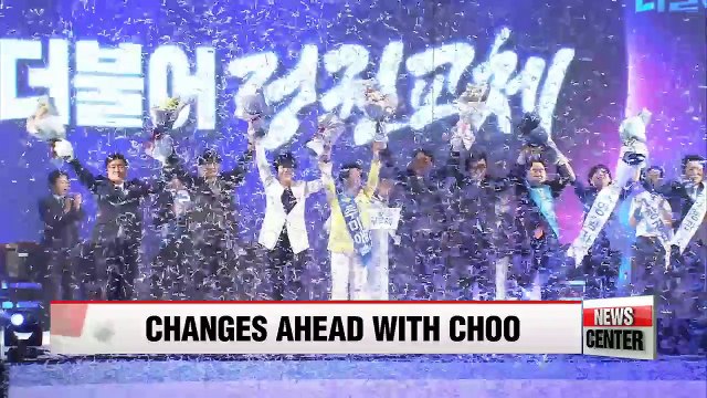 New opposition leader takes hard-line stance against THAAD deployment