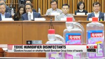 National Assembly holds hearing on deadly humidifier disinfectants