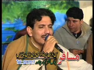 Che Pa Zra De - Khalid Malik