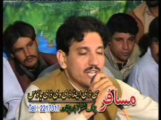 Muhabbat Saray Pagal - Khalid Malik