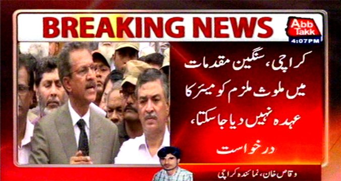 Karachi: 2 citizens submitted Petition in court to disqualify newly elected Mayor Waseem Akhtar