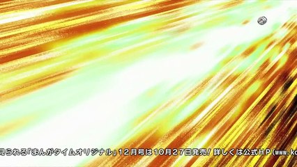 코모리양은 거절하지 못해! 4화