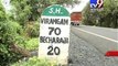 Crores spent but Mehsana roads still a big mess - Tv9 Gujarati