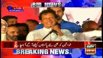 PTI Chief, Imran Khan says 