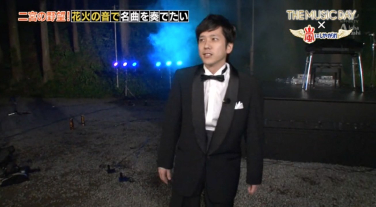 Nino's Firework Concert [ENG SUB]