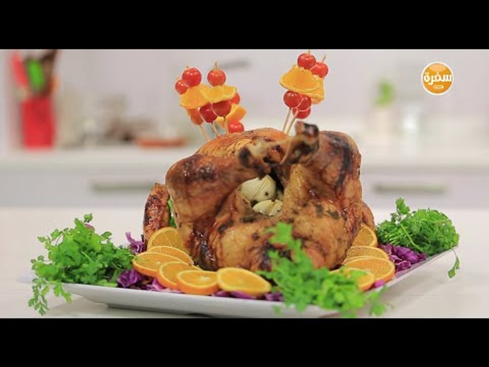 ديك رومي بعصير التفاح والأعشاب | عماد الخشت