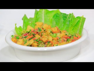 سلطة بالبطاطس المقلية | نجلاء الشرشابي