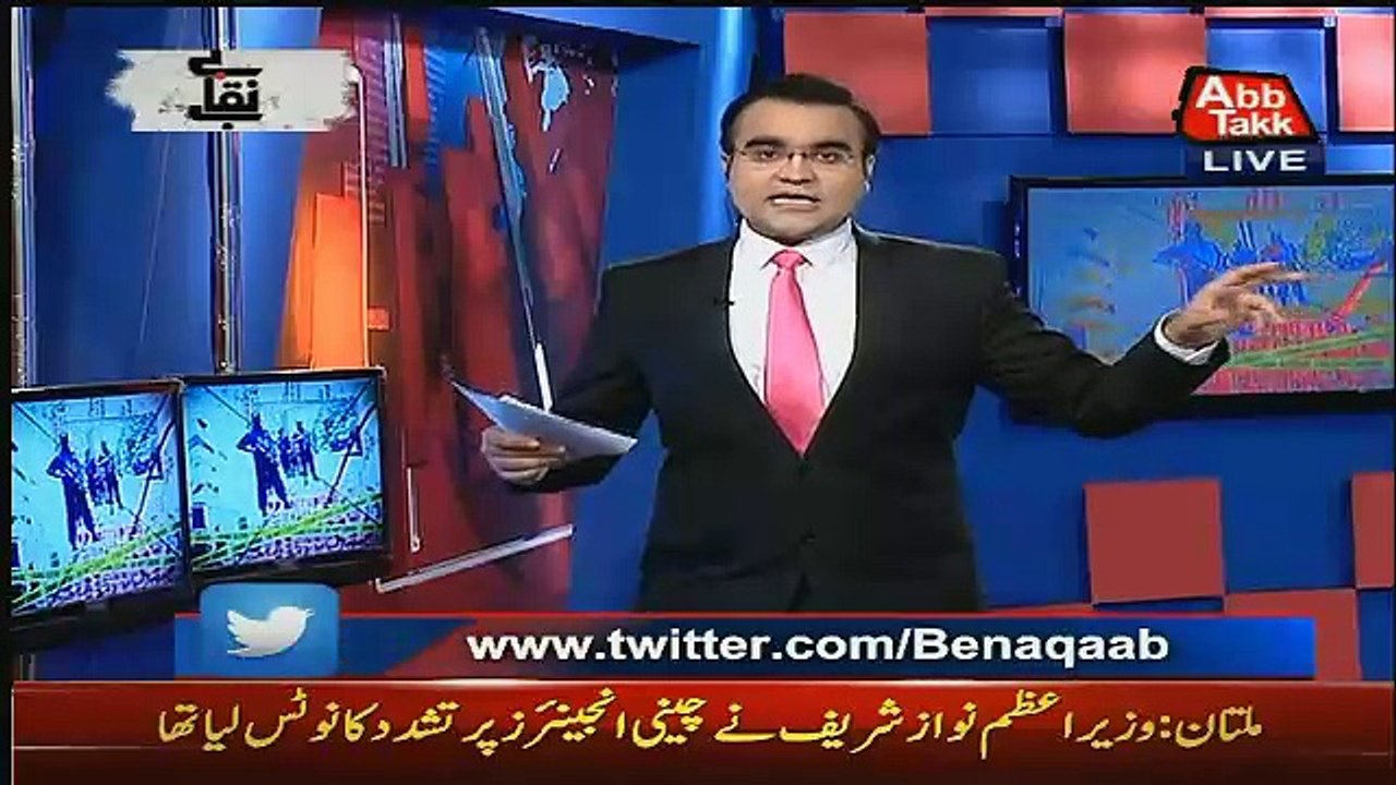Benaqaab – 29th August 2016