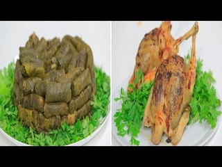 ورق عنب - دجاج شمورت محشي - طعمية بالبطاطس المبشورة - جبنة قريش | على قد الإيد حلقة كاملة