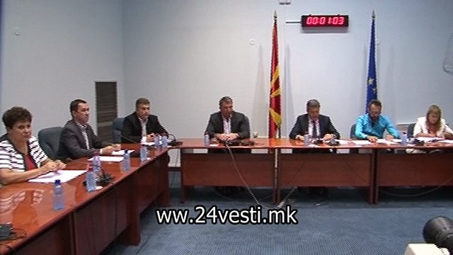 UNKOVSKA KOMISIJA ZA NADZOR NA UBK I AR 29 08