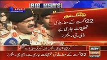 Breaking News - Who Brings Weapons To Attack ARY Channel D.G Rangers General Bilal Akbar Reveals