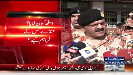 D.G Rangers General Bilal Akbar Media Talk Over MQM Attack On ARY News Channel