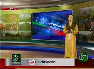 Regional News Buletin 05pm 29 August 2016 - Such TV