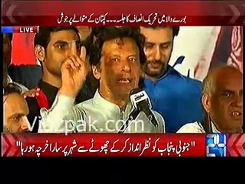 PTI Jalsa at Burewala - Watch the Areal view of PTI jalsa during the speech of Imran Khan