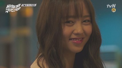 (예고) 소현&택연, 팔찌커플의 사랑의 결말이 궁금하다면?!