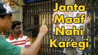 Janta Maaf nahi Karegi Prank - Public Harassment (#NarendraModi BJP-ad Campaign)