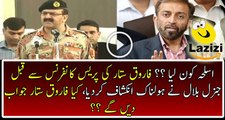 Who Gave Weapons General Bilal Akbar Is Telling About Attack On Ary