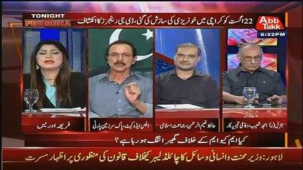 Tonight With Fareeha – 29th August 2016