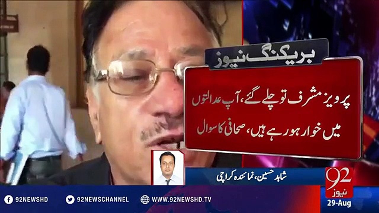 Pervaiz Musharraf dublicate kay sath karachi main hath ho gaya