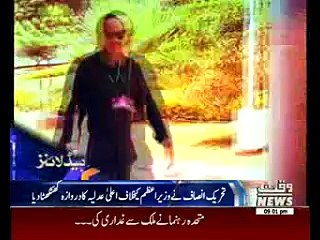 Waqtnews Headlines 09:00 PM 28 August 2016