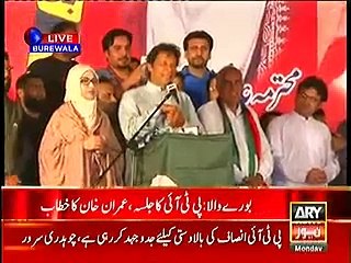 Imran Khan's full speech at Burwala Jalsa August 29th 2016 - Watch video