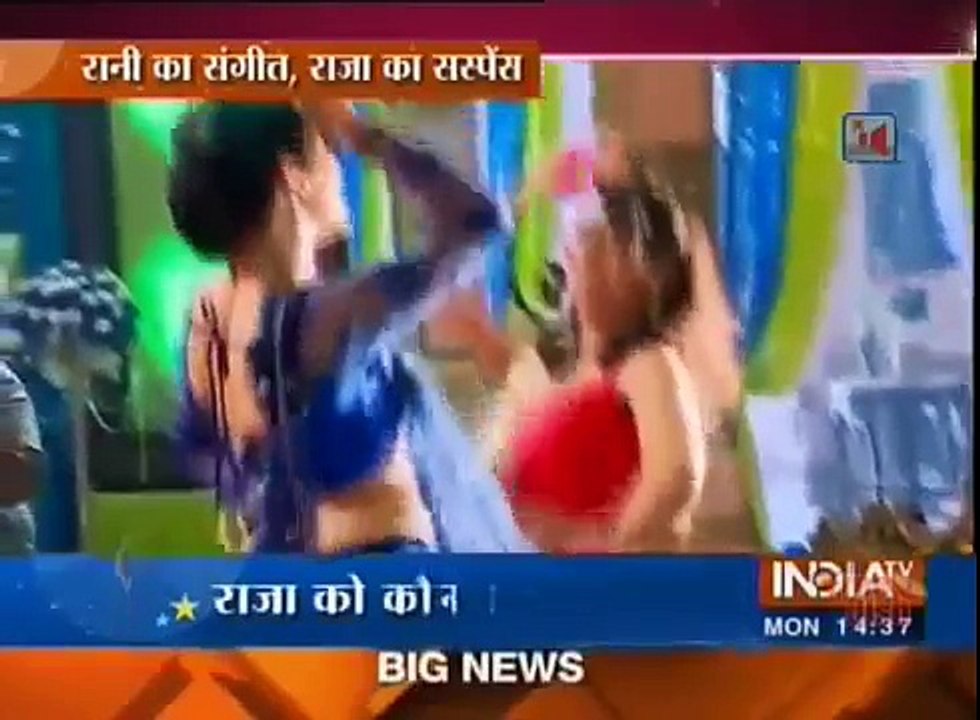 Ek Tha Raja Ek Thi Rani 30th August 2016 News