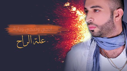 سيف عامر   الملاية