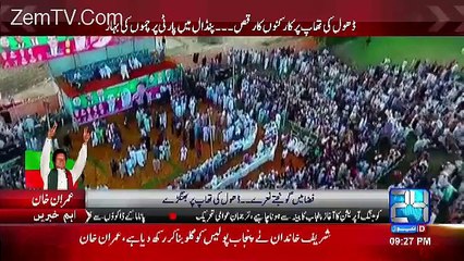 Channel24 9pm News Bulletin  – 29th August 2016