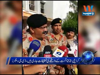 August 22 attack was pre-planned: DG Rangers Sindh