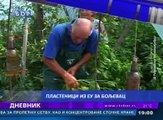 Dnevnik 29. avgust 2016 ( RTV Bor)