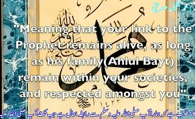 The Arrivals Urdu Mss Part-39 (the Prophet's Lineage)