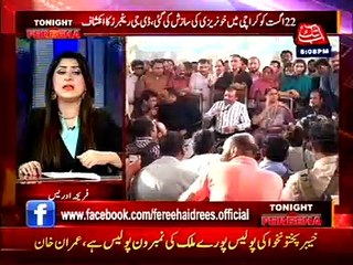 Abb Takk - Tonight With Fereeha Ep 368 - 29 August 2016