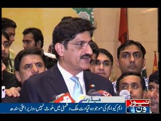 NewsONE Headlines 11PM, 29-Aug-2016